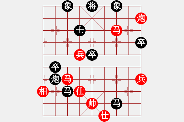 象棋棋譜圖片：不平(月將)-負(fù)-老王中王(月將) - 步數(shù)：94 