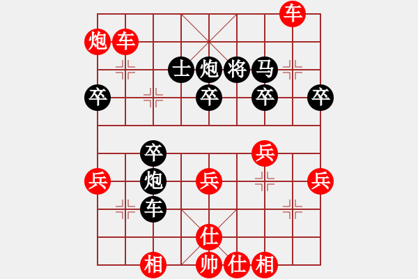 象棋棋譜圖片：潑墨大寫意(5段)-勝-至尊紅顏(2段) - 步數(shù)：50 