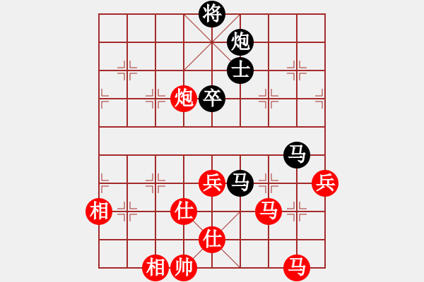 象棋棋譜圖片：藍(lán)田行客(無極)-勝-飛云逍遙(天罡) - 步數(shù)：105 