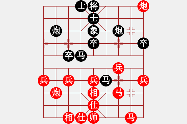 象棋棋譜圖片：藍(lán)田行客(無極)-勝-飛云逍遙(天罡) - 步數(shù)：40 