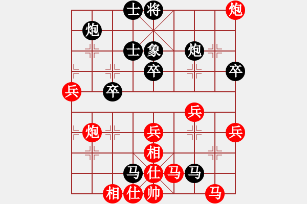 象棋棋譜圖片：藍(lán)田行客(無極)-勝-飛云逍遙(天罡) - 步數(shù)：50 