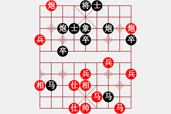 象棋棋譜圖片：藍(lán)田行客(無極)-勝-飛云逍遙(天罡) - 步數(shù)：60 