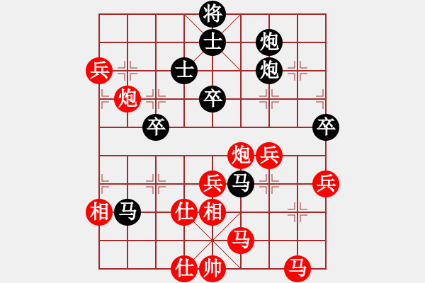 象棋棋譜圖片：藍(lán)田行客(無極)-勝-飛云逍遙(天罡) - 步數(shù)：70 