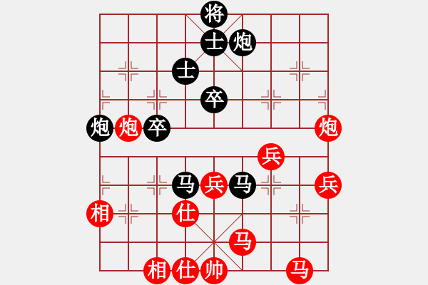 象棋棋譜圖片：藍(lán)田行客(無極)-勝-飛云逍遙(天罡) - 步數(shù)：80 