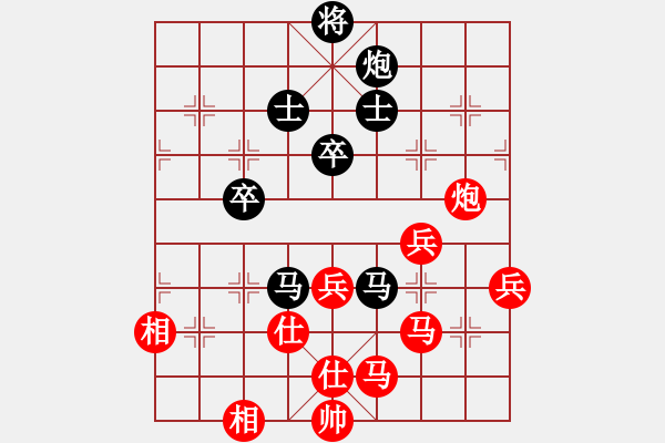 象棋棋譜圖片：藍(lán)田行客(無極)-勝-飛云逍遙(天罡) - 步數(shù)：90 