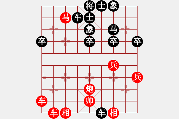 象棋棋譜圖片：第九輪18臺 浙江李祖高先勝揚州朱志全 - 步數(shù)：50 