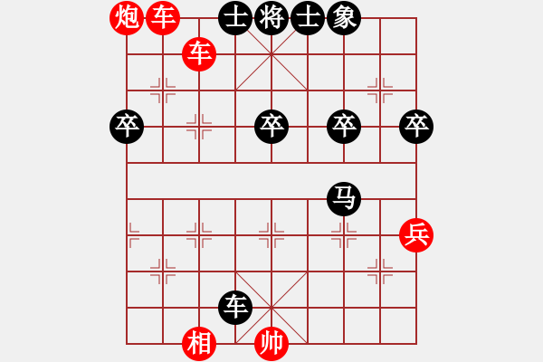 象棋棋譜圖片：第九輪18臺 浙江李祖高先勝揚州朱志全 - 步數(shù)：69 