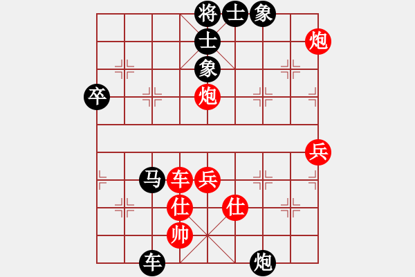 象棋棋譜圖片：彎彎的月亮(6段)-負(fù)-弈林論道(9段)非譜 - 步數(shù)：100 