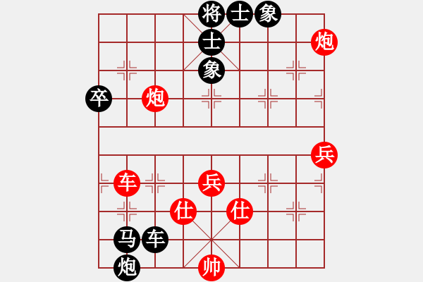 象棋棋譜圖片：彎彎的月亮(6段)-負(fù)-弈林論道(9段)非譜 - 步數(shù)：108 