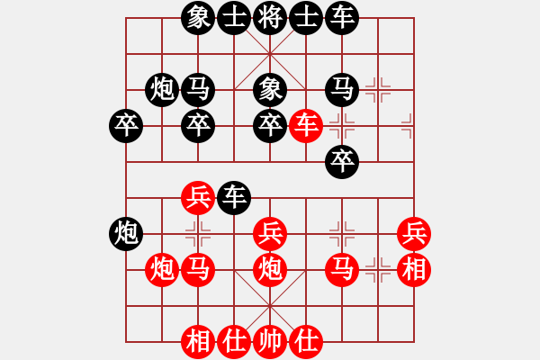 象棋棋譜圖片：彎彎的月亮(6段)-負(fù)-弈林論道(9段)非譜 - 步數(shù)：30 