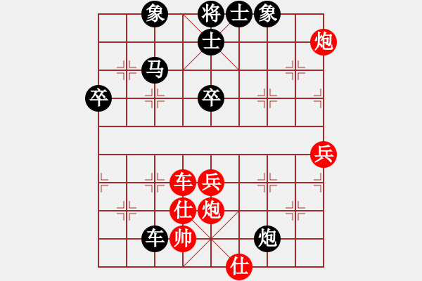 象棋棋譜圖片：彎彎的月亮(6段)-負(fù)-弈林論道(9段)非譜 - 步數(shù)：90 