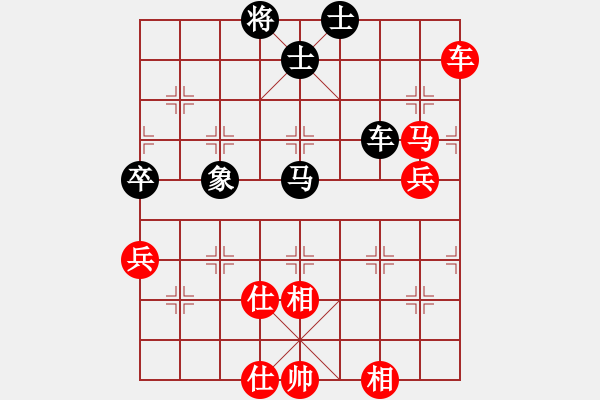 象棋棋谱图片：陈寒峰     先和 柳大华     - 步数：80 