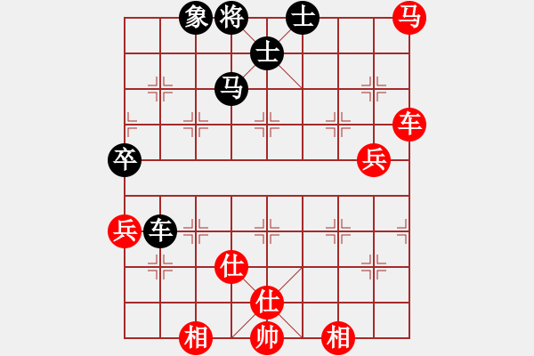 象棋棋谱图片：陈寒峰     先和 柳大华     - 步数：90 