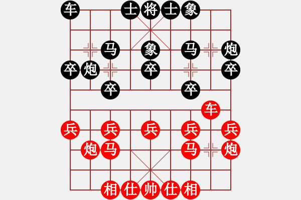 象棋棋谱图片：冯习东 先和 姚思平 - 步数：20 