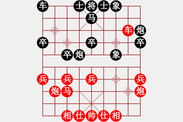 象棋棋谱图片：冯习东 先和 姚思平 - 步数：30 