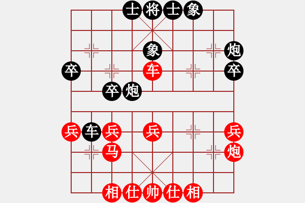 象棋棋谱图片：冯习东 先和 姚思平 - 步数：40 