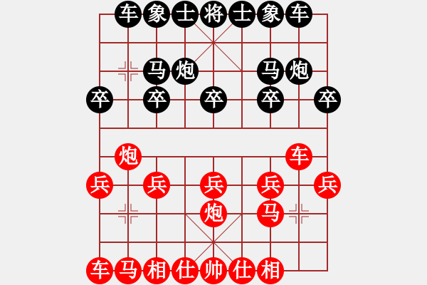 象棋棋譜圖片：津門夜襲隊(4段)-和-天生棋才(4段) - 步數(shù)：10 