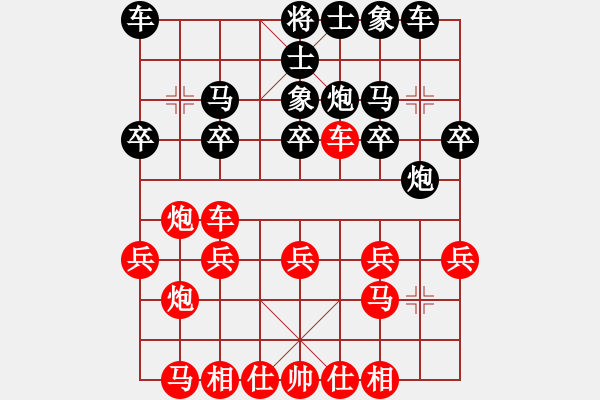 象棋棋譜圖片：津門夜襲隊(4段)-和-天生棋才(4段) - 步數(shù)：20 