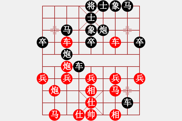 象棋棋譜圖片：津門夜襲隊(4段)-和-天生棋才(4段) - 步數(shù)：30 