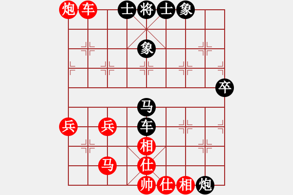 象棋棋譜圖片：津門夜襲隊(4段)-和-天生棋才(4段) - 步數(shù)：70 