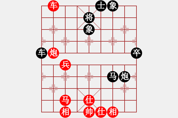 象棋棋譜圖片：津門夜襲隊(4段)-和-天生棋才(4段) - 步數(shù)：80 