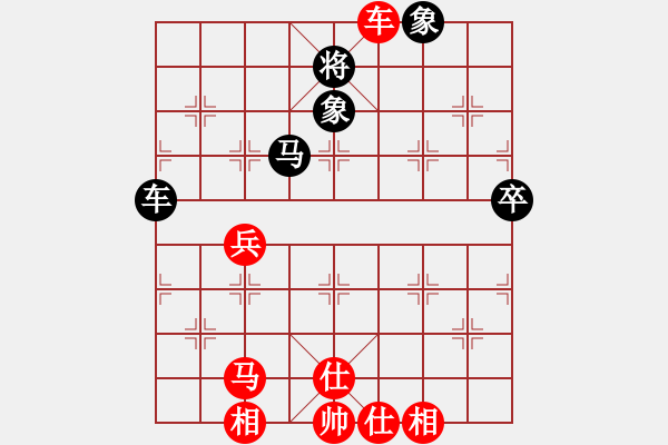 象棋棋譜圖片：津門夜襲隊(4段)-和-天生棋才(4段) - 步數(shù)：90 