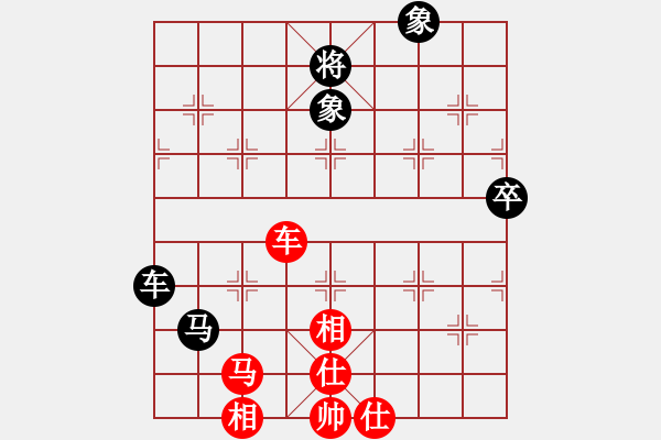 象棋棋譜圖片：津門夜襲隊(4段)-和-天生棋才(4段) - 步數(shù)：96 