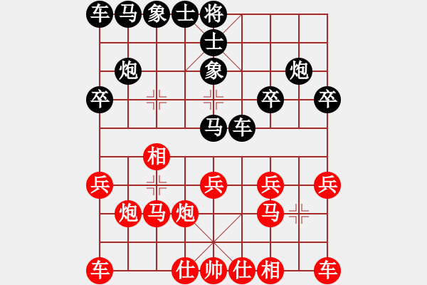 象棋棋譜圖片：大道至簡(jiǎn)ABC(業(yè)8–1)先勝黃牛(業(yè)8–3)202206041952.pgn - 步數(shù)：20 