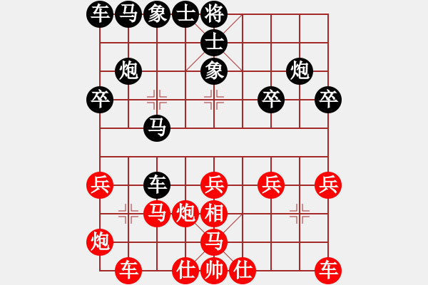 象棋棋譜圖片：大道至簡(jiǎn)ABC(業(yè)8–1)先勝黃牛(業(yè)8–3)202206041952.pgn - 步數(shù)：30 