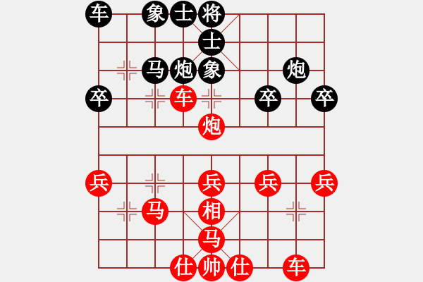 象棋棋譜圖片：大道至簡(jiǎn)ABC(業(yè)8–1)先勝黃牛(業(yè)8–3)202206041952.pgn - 步數(shù)：41 