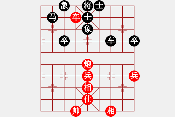 象棋棋譜圖片：懶懶 - 步數(shù)：0 