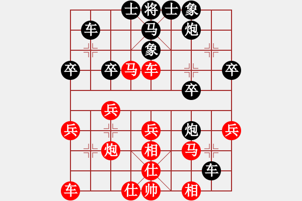 象棋棋譜圖片：殘劍無情［業(yè)6-2］ 先負(fù) 玄機(jī)逸士［業(yè)7-1］ - 步數(shù)：30 