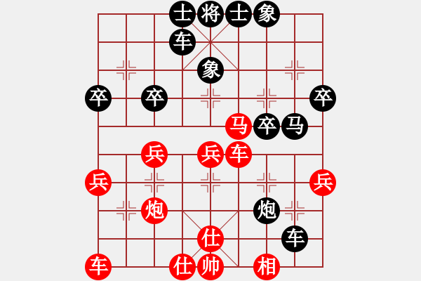 象棋棋譜圖片：殘劍無情［業(yè)6-2］ 先負(fù) 玄機(jī)逸士［業(yè)7-1］ - 步數(shù)：40 