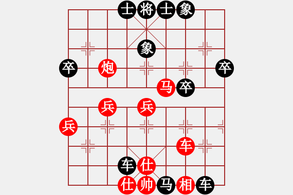 象棋棋譜圖片：殘劍無情［業(yè)6-2］ 先負(fù) 玄機(jī)逸士［業(yè)7-1］ - 步數(shù)：50 