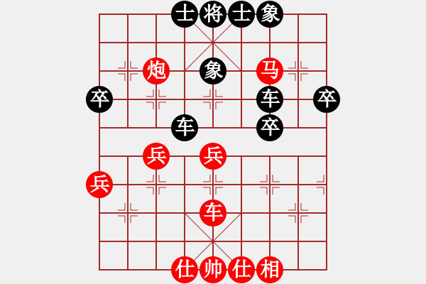 象棋棋譜圖片：殘劍無情［業(yè)6-2］ 先負(fù) 玄機(jī)逸士［業(yè)7-1］ - 步數(shù)：60 