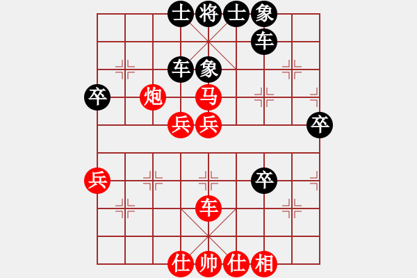 象棋棋譜圖片：殘劍無情［業(yè)6-2］ 先負(fù) 玄機(jī)逸士［業(yè)7-1］ - 步數(shù)：70 