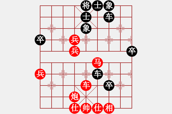 象棋棋譜圖片：殘劍無情［業(yè)6-2］ 先負(fù) 玄機(jī)逸士［業(yè)7-1］ - 步數(shù)：80 