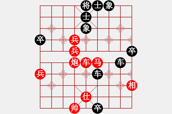 象棋棋譜圖片：殘劍無情［業(yè)6-2］ 先負(fù) 玄機(jī)逸士［業(yè)7-1］ - 步數(shù)：90 