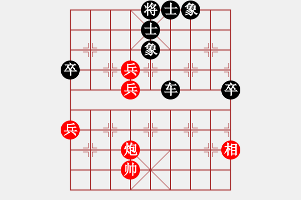 象棋棋譜圖片：殘劍無情［業(yè)6-2］ 先負(fù) 玄機(jī)逸士［業(yè)7-1］ - 步數(shù)：98 