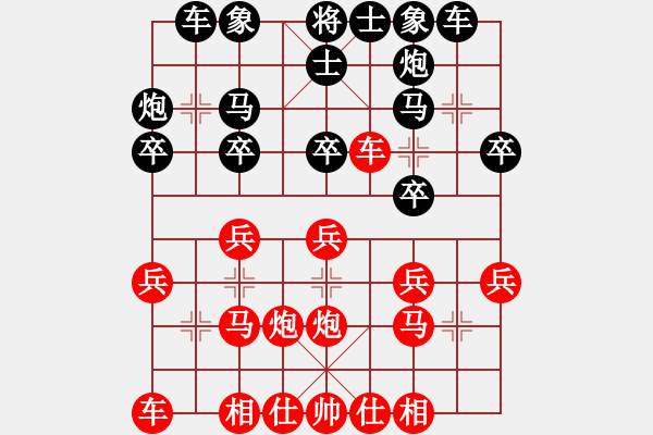 象棋棋譜圖片：李秀明（業(yè)9-2）先負(fù)劉昕（業(yè)9-2）202304291613.pgn - 步數(shù)：20 