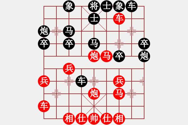 象棋棋譜圖片：李秀明（業(yè)9-2）先負(fù)劉昕（業(yè)9-2）202304291613.pgn - 步數(shù)：40 