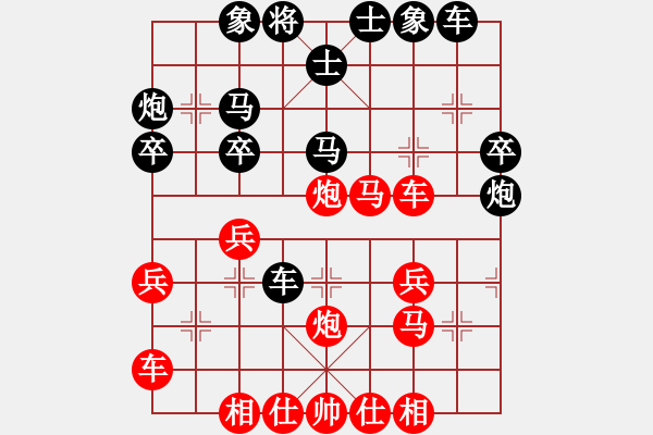 象棋棋譜圖片：李秀明（業(yè)9-2）先負(fù)劉昕（業(yè)9-2）202304291613.pgn - 步數(shù)：42 