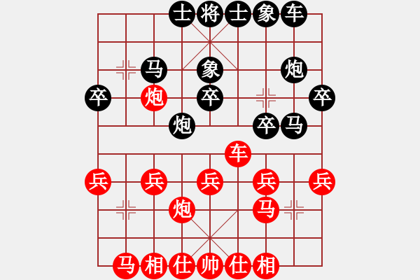 象棋棋譜圖片：2006年弈天迪瀾杯聯(lián)賽第四輪：楚水閃電(5r)-和-宇宙八號(hào)(4r) - 步數(shù)：20 