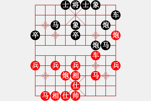 象棋棋譜圖片：2006年弈天迪瀾杯聯(lián)賽第四輪：楚水閃電(5r)-和-宇宙八號(hào)(4r) - 步數(shù)：30 