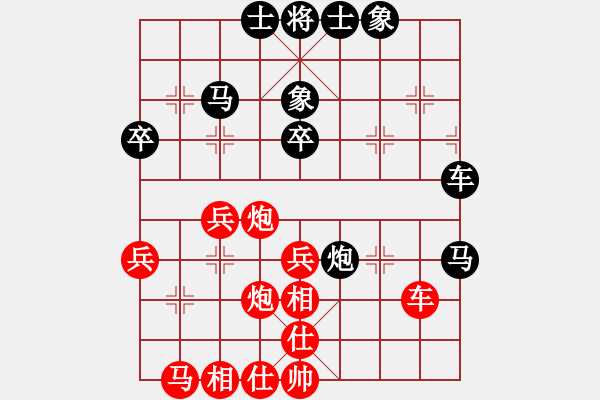 象棋棋譜圖片：2006年弈天迪瀾杯聯(lián)賽第四輪：楚水閃電(5r)-和-宇宙八號(hào)(4r) - 步數(shù)：40 