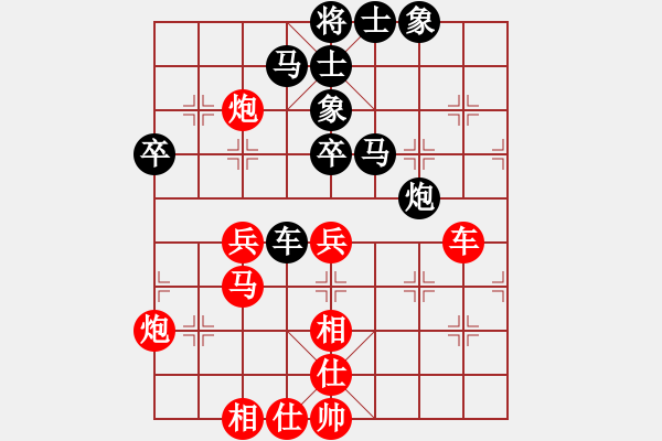 象棋棋譜圖片：2006年弈天迪瀾杯聯(lián)賽第四輪：楚水閃電(5r)-和-宇宙八號(hào)(4r) - 步數(shù)：60 