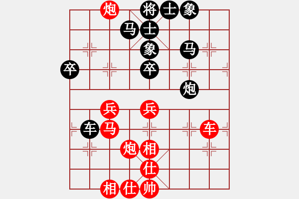 象棋棋譜圖片：2006年弈天迪瀾杯聯(lián)賽第四輪：楚水閃電(5r)-和-宇宙八號(hào)(4r) - 步數(shù)：70 