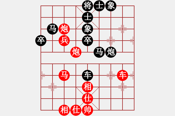 象棋棋譜圖片：2006年弈天迪瀾杯聯(lián)賽第四輪：楚水閃電(5r)-和-宇宙八號(hào)(4r) - 步數(shù)：80 