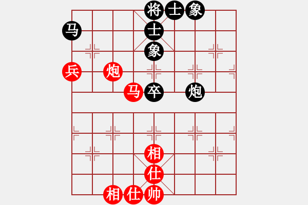 象棋棋譜圖片：2006年弈天迪瀾杯聯(lián)賽第四輪：楚水閃電(5r)-和-宇宙八號(hào)(4r) - 步數(shù)：90 