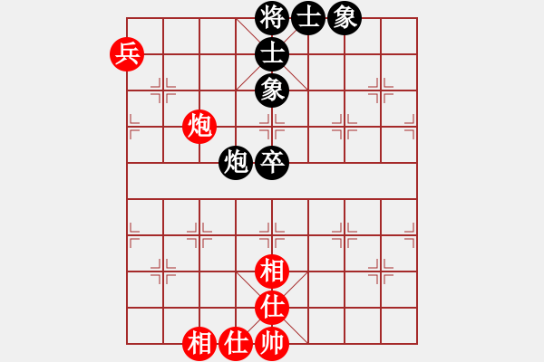 象棋棋譜圖片：2006年弈天迪瀾杯聯(lián)賽第四輪：楚水閃電(5r)-和-宇宙八號(hào)(4r) - 步數(shù)：93 